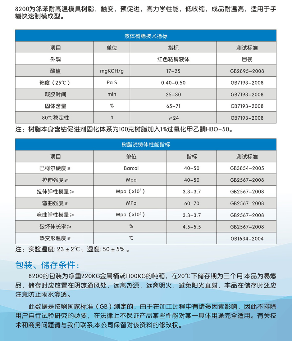 鑫双利 (2)-04.jpg