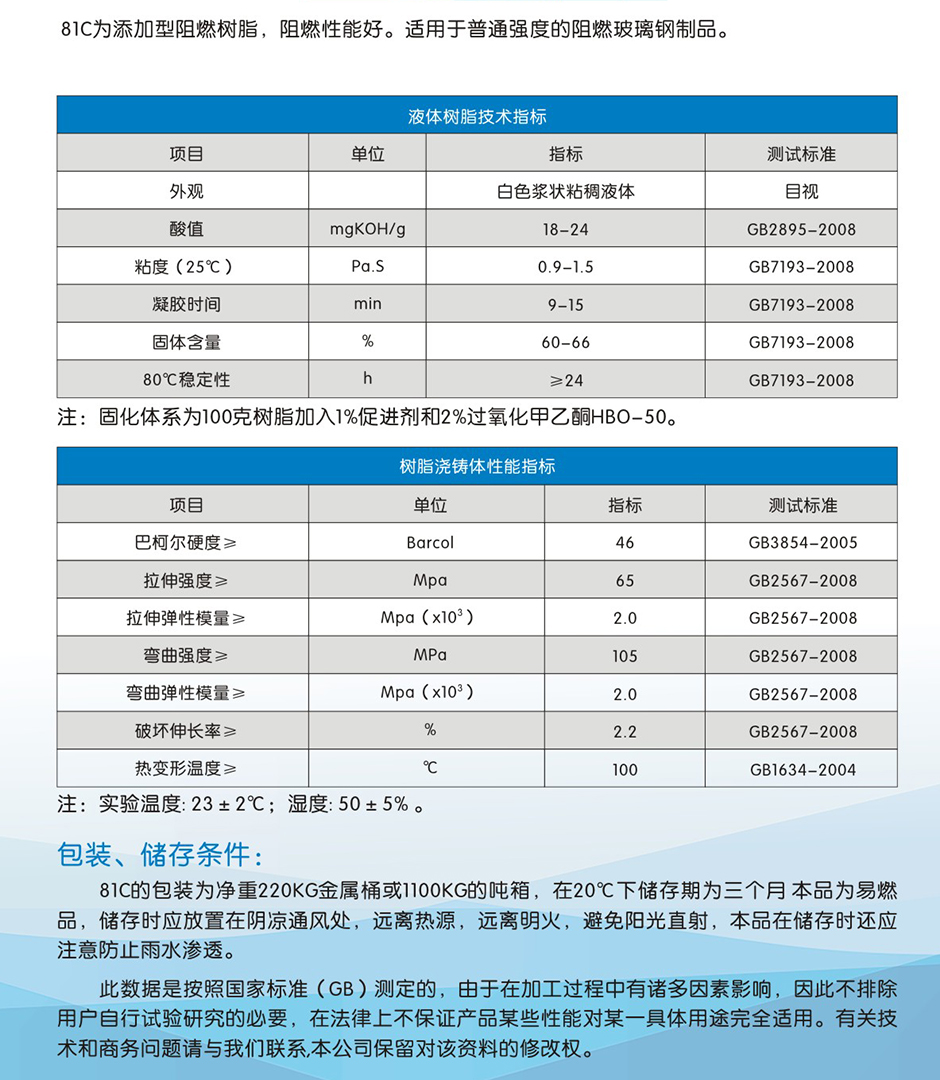 鑫双利 (2)-04.jpg